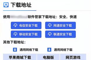 共和报：埃利奥特可能24年离开米兰 伊布无权在比赛中进入更衣室