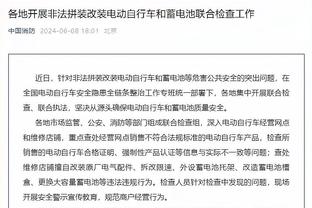 欧足联年终俱乐部排名：曼城第一，皇马升第三切尔西第八曼联第九