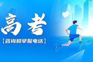 你选谁？谭龙上赛季26场10球3助，艾克森上赛季27场8球1助