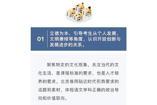 beplay娱乐ios截图4