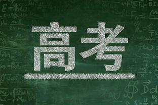 今天不对劲！步行者本场仅103分&赛季平均128分联盟第一