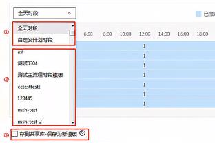 足协官网发文：马宁领衔中国裁判组执裁2023年亚洲杯决赛