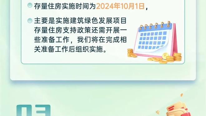 北京市体育局局长：北京力争每年举办一场高水平国际足球赛事